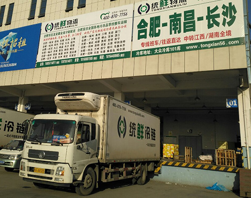 運輸車輛3